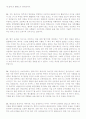 이력서양식 이력서서식 이력서이력서표준양식+자기소개서 성장과정샘플모음 24페이지