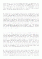 이력서양식 이력서서식 이력서이력서표준양식+자기소개서 성장과정샘플모음 25페이지