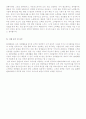 이력서양식 이력서서식 이력서이력서표준양식+텔레마케팅자소서 8페이지