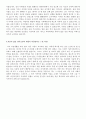 이력서양식 이력서서식 이력서이력서표준양식과중공업계자기소개서 8페이지