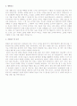 이력서양식 이력서서식 이력서이력서표준양식병원코디네이터자소서 14페이지