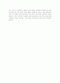 [2016최신]영양사자소서+쓰는노하우 - 영양사 자기소개서 합격샘플_영양사자소서 영양사자기소개서 [영양사자기소개서][영양사자소서][영양사 합격자기소개서][영양사자기소개서자소서]영양사자소서 5페이지