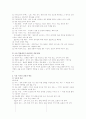 경제교과서 요약 7페이지