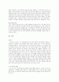 전북지역 문화,관광자원을통한 경제활성화방안 12페이지