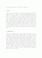 번역 및 통역사+광고업계 자기소개서 합격샘플 2페이지
