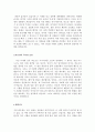 마케팅업종+이벤트업체 자소서 우수예문 4페이지