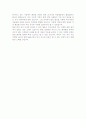 유통업계+화장품업계 자기소개서 합격샘플 5페이지