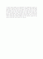 자동차 생산업종+중공업계 자소서 우수예문 5페이지