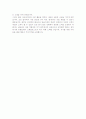 유통관리사+유통업계 자기소개서 합격샘플 5페이지