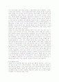 [올해최신]나의 인생계획서[인생계획서][인생계획표][인생경영계획][인생계획표정리][나의인생계획표][인생경영][인생설계]  16페이지