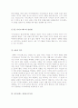 [최신A+우수자료]반사회적 성격장애[사이코 패스]의 개념 및 정의[반사회적인격장애의 원인 및 진단법][반사회적 성격장애의 문제점 및 해결방안[사이코패스레포트][싸이코패스][사이코패스에대한모든것]  8페이지