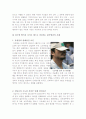 [최신A+우수자료]반사회적 성격장애[사이코 패스]의 개념 및 정의[반사회적인격장애의 원인 및 진단법][반사회적 성격장애의 문제점 및 해결방안[사이코패스레포트][싸이코패스][사이코패스에대한모든것]  13페이지
