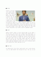 [최신A+자료]국제결혼의 현황과 문제점에 따른 개선방안과 과제 및 정책방향 [국제결혼에 대한 레포트][국제결혼의 문제점][국제결혼의 현황][국제결혼 조사][국제결혼][다문화사회와 다문화가정&국제결혼]  12페이지