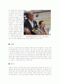 [최신A+자료]국제결혼의 현황과 문제점에 따른 개선방안과 과제 및 정책방향 [국제결혼에 대한 레포트][국제결혼의 문제점][국제결혼의 현황][국제결혼 조사][국제결혼][다문화사회와 다문화가정&국제결혼]  13페이지