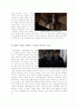 [올해최신자료][사형제도 존폐론 폐지론 존치론 총정리] 사형제도의 찬성입장[사형제도존치론]과 사형제도반대입장[사형제도폐지론] 및 나의 견해완벽정리[사형제도 찬반토론레포트]  19페이지