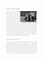 [올해최신자료][사형제도 존폐론 폐지론 존치론 총정리] 사형제도의 찬성입장[사형제도존치론]과 사형제도반대입장[사형제도폐지론] 및 나의 견해완벽정리[사형제도 찬반토론레포트]  20페이지
