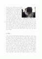 [올해최신자료][사형제도 존폐론 폐지론 존치론 총정리] 사형제도의 찬성입장[사형제도존치론]과 사형제도반대입장[사형제도폐지론] 및 나의 견해완벽정리[사형제도 찬반토론레포트]  21페이지