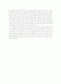 Blind spot 독후감 3페이지