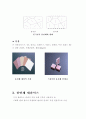 전자세라믹스 4페이지