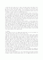 [경제]현재의 석유위기와 기후변화 위기를 극복할 수 있는 방안 6페이지