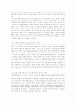 [경제]경제성장의원인과침체에관한고찰 10페이지