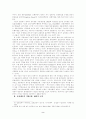 [경제]금융제도와기업지배구조 3페이지