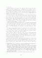[경제]금융제도와기업지배구조 5페이지