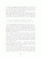 [경제]금융제도와기업지배구조 15페이지
