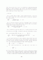 [경제]금융제도와기업지배구조 17페이지