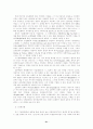 [경제]금융제도와기업지배구조 22페이지
