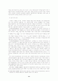 [경제]금융제도와기업지배구조 24페이지