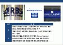 국내 금융회사의 종합금융브랜드화 전략 및 해외선진 금융그룹의 브랜드 전략사례분석 30페이지