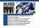 국내 금융회사의 종합금융브랜드화 전략 및 해외선진 금융그룹의 브랜드 전략사례분석 31페이지