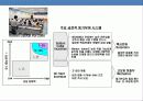 우량기업들의 핵심인재 정의.채용.육성.유지.관리 사례 분석 18페이지