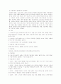 가족상담 사례를 실제 실시하여 소개하거나 실시된 사례를 찾아 그 과정을 기술하시오 A4(4~5매 분량)  3페이지