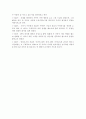가족상담 사례를 실제 실시하여 소개하거나 실시된 사례를 찾아 그 과정을 기술하시오 A4(4~5매 분량)  4페이지
