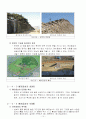 산성 연구논문 14페이지