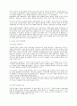 성령세례와 성령충만에 대한 신학적 견해 검토 2페이지