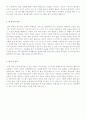 [최신양식][대기업이력서표준양식][이력서양식&자기소개서양식][심플한 6종류의 이력서&자소서양식][이력서서식][이력서양식][이력서]+자기소개서합격예문모음 9페이지
