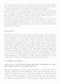 [최신대기업표준양식][총6종류의 이력서양식&자소서양식][취업표준양식이력서][이력서][이력서양식][이력서서식]+자기소개서우수예문 8페이지