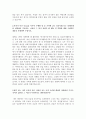 자소서합격샘플[자기소개서분야별합격샘플모음][자기소개서][자기소개서샘플][자기소개서합격예문][자기소개서합격예문모음] 8페이지