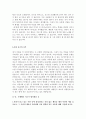 자소서합격샘플[자기소개서분야별합격샘플모음][자기소개서][자기소개서샘플][자기소개서합격예문][자기소개서합격예문모음] 17페이지