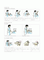 뇌졸중 환자의 재활 7페이지