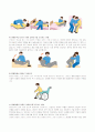 뇌졸중 환자의 재활 12페이지