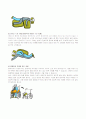 뇌졸중 환자의 재활 15페이지