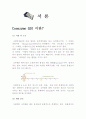 Coenzyme Q10 3페이지