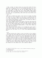 외국의 다문화 부작용 사례 - 유럽 지역과 미국 등 다문화 충돌사례 분석 8페이지