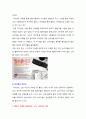 소셜미디어 마케팅 - 블로그와 트위터 마케팅 사례 6페이지