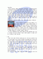 전공소개서삼성테크윈 3페이지