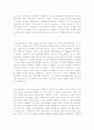 1[최신자기소개서합격샘플]자기소개서가치관[생활신조][자기소개서인생관] 3페이지